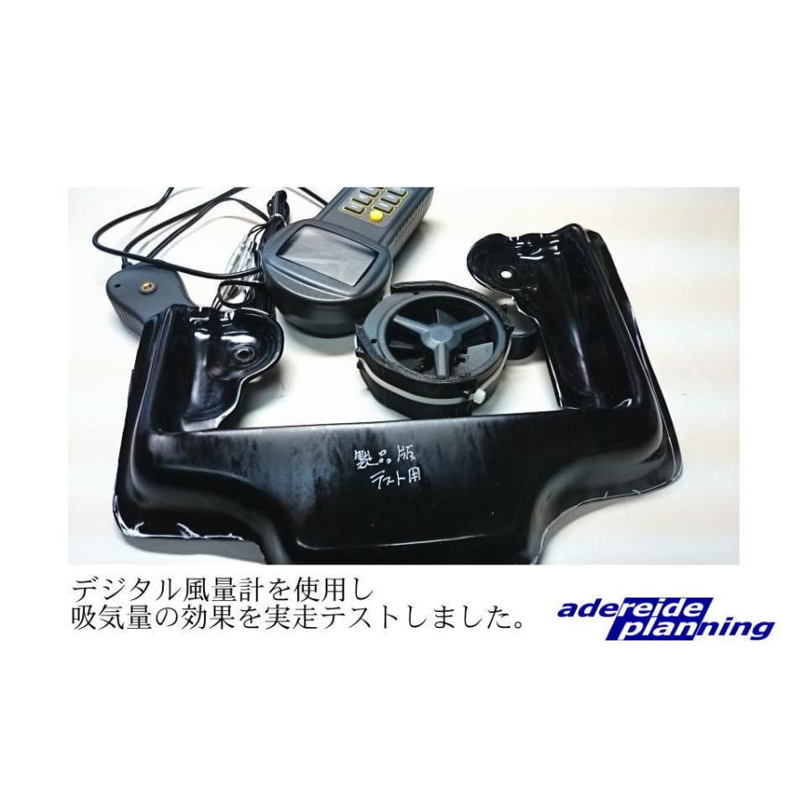 S660【冷却効果UP】ワイドアンダーダクト : アデレイドヤフーショップ