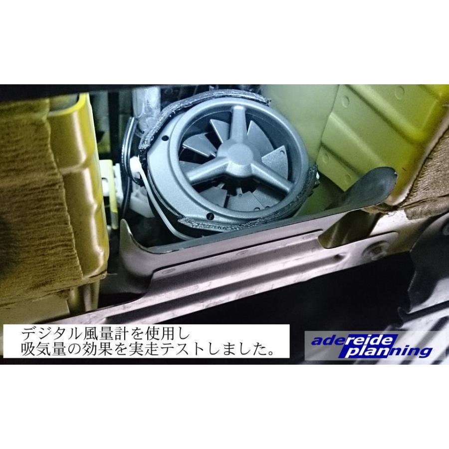 S660【冷却効果UP】ワイドアンダーダクト : アデレイドヤフーショップ