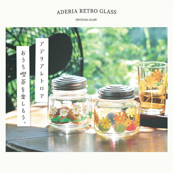 ADERIA 爆買 キャニスター コーヒー アデリアレトロ 保存瓶 ガラス