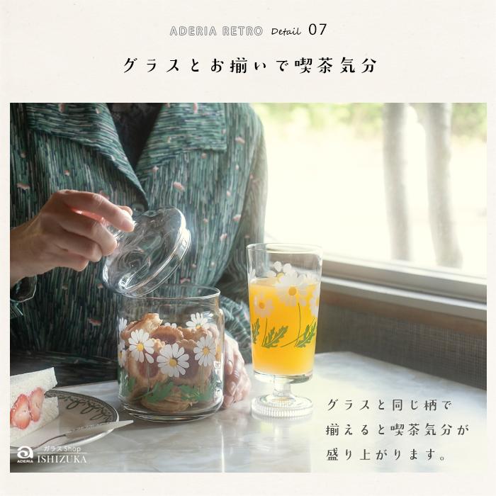 爆買 キャニスター コーヒー アデリアレトロ 保存瓶 ガラス 保存容器 【 ボンボン入360 360ml 】 おしゃれ プレゼント 昭和 レトロ | ADERIA | 17