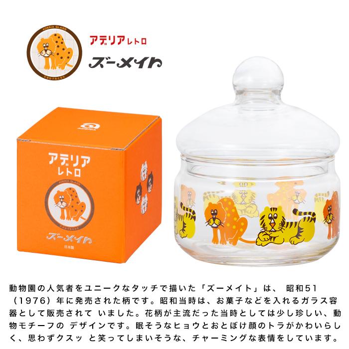 爆買 キャニスター コーヒー アデリアレトロ 保存瓶 ガラス 保存容器 【 ボンボン入360 360ml 】 おしゃれ プレゼント 昭和 レトロ | ADERIA | 25