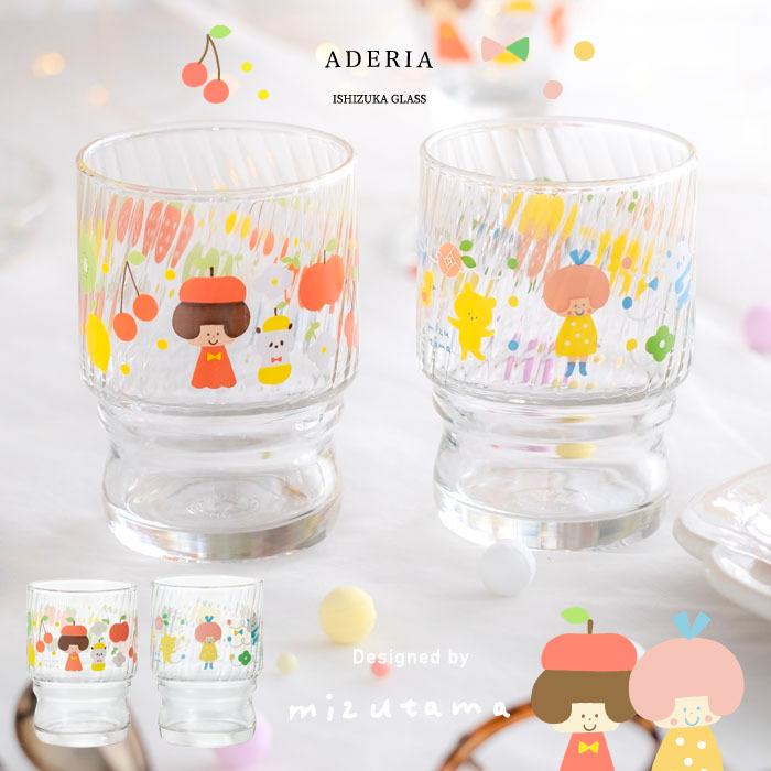 ADERIA グラス コップ ガラス おしゃれ 【 アデリア mizutamaさんの