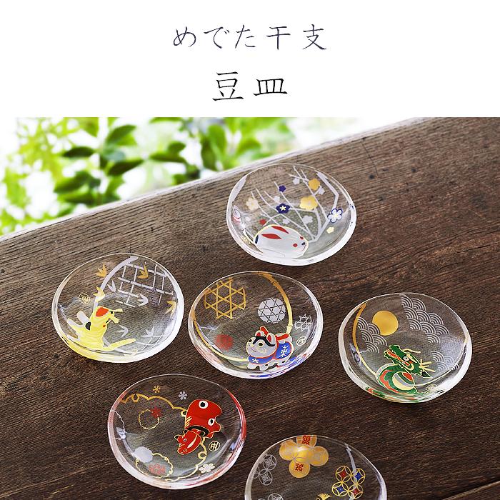 ADERIA アデリア 皿 豆皿 9cm めでた干支 日本製 1個箱入 | プレゼント