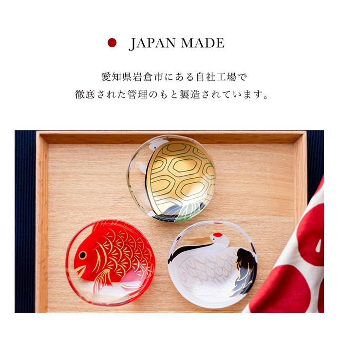 ADERIA 和 おしゃれ ミニプレート めでたmono 豆皿 日本製 アデリア