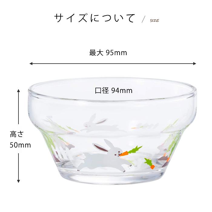 ADERIA ガラスボウル つよいこボウル かくれんぼ アデリア 日本製 化粧