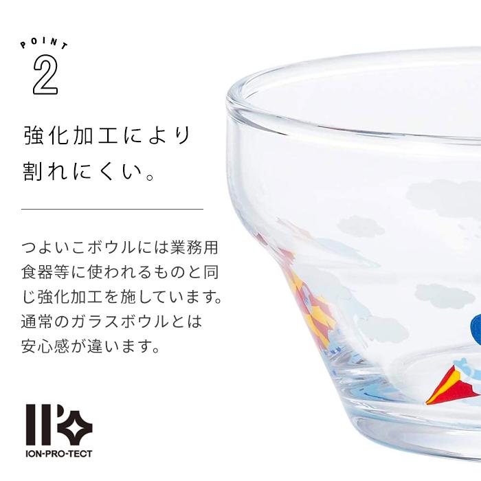 ADERIA ガラスボウル つよいこボウル かくれんぼ アデリア 日本製 化粧