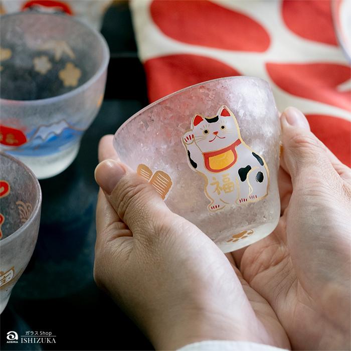 c392 めでた盃 めでた杯 目出度盃 杯 盃 酒器 傷直しあり 合わせ箱 ADERIA 和 おしゃれ 盃 めでたmono アデリア 日本製 化粧箱入