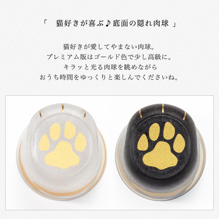 爆買 猫 ねこ グラス 300ml ココネコ プレミアム  アデリア | 母の日 プレゼント ギフト おしゃれ ガラス 食器 タンブラー 雑貨 | ADERIA | 07