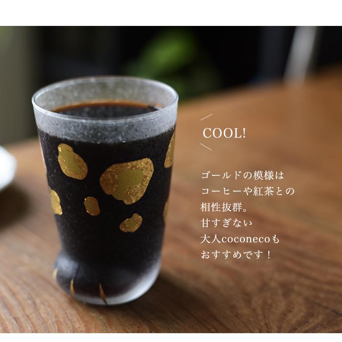爆買 猫 ねこ グラス 300ml ココネコ プレミアム  アデリア | 母の日 プレゼント ギフト おしゃれ ガラス 食器 タンブラー 雑貨 | ADERIA | 09