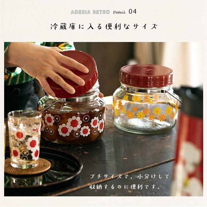 ADERIA 爆買 保存容器 ガラス ガラス容器 キャニスター おしゃれ