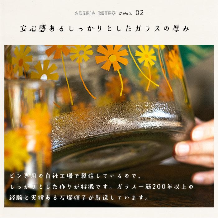 保存容器 ガラス ガラス容器 キャニスター おしゃれ 【 アデリアレトロ 貯蔵びん 3L レードル付 日本製 】 保存瓶 保存びん 梅びん 果実酒 | ADERIA | 07