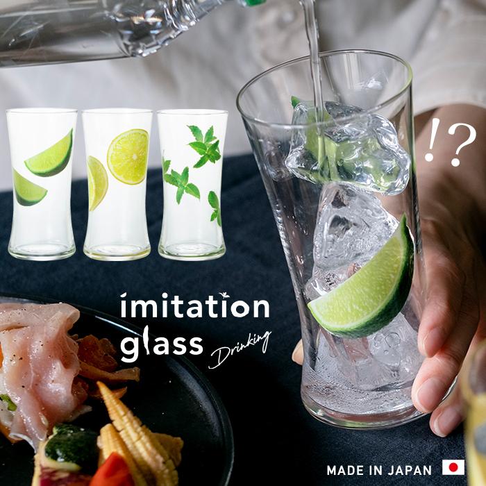 アデリア グラス 345ml イミテーショングラス 日本製 化粧箱入 おすすめ 人気 おしゃれ プレゼント ギフト ガラス コップ タンブラー メーカー直販 アデリア ヤフーショッピング店 通販 Paypayモール