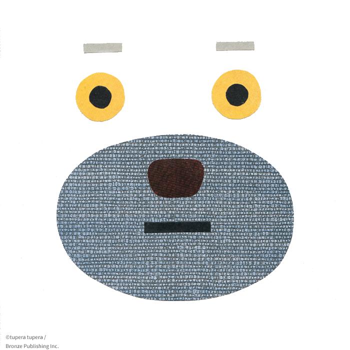 ADERIA つよいこグラスM しろくまのパンツ tupera アデリア 日本