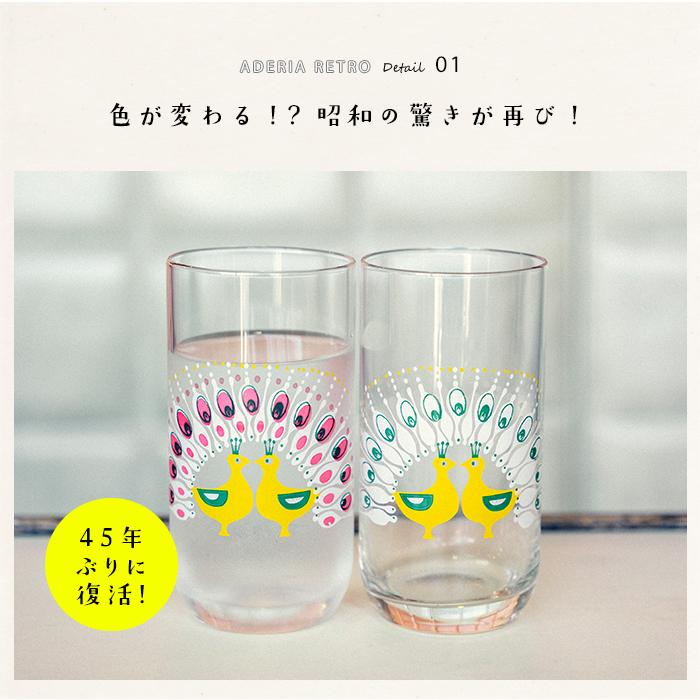 NTRH様　　ADA レトログラス　野色 ADA 30周年記念プロダクトのレトログラス天色✨ ずっと眠らせておくの
