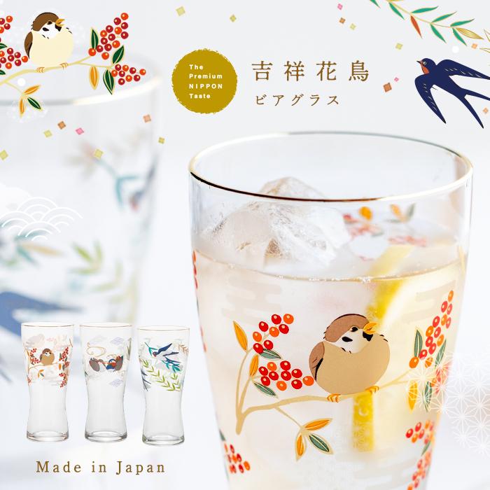 ADERIA 爆買 グラス コップ ビールグラス ビアグラス ガラス おしゃれ