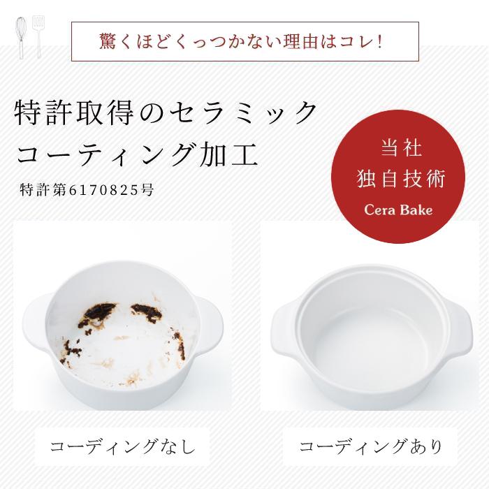 ADERIA セラベイク ファイア 両手鍋 お鍋 ココット2L 耐熱ガラス