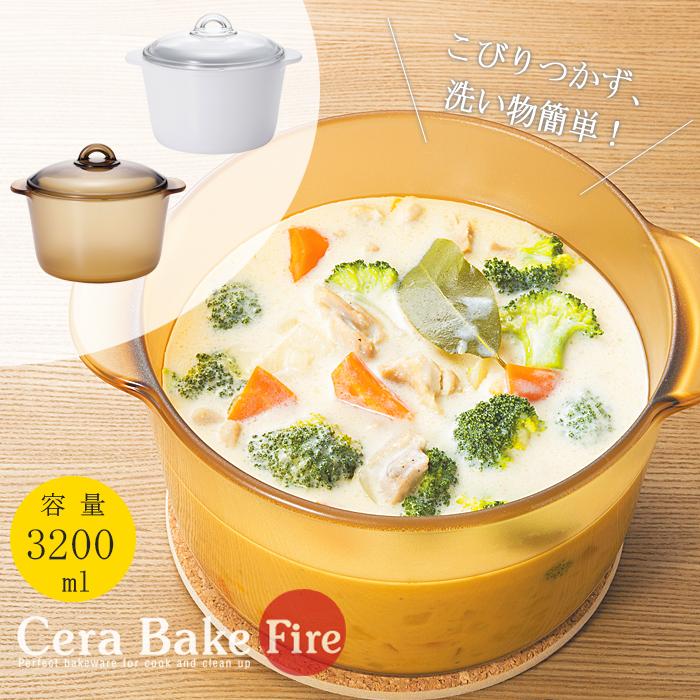 ADERIA セラベイク ファイア 両手鍋 ココット3L 耐熱ガラス ADERIA セラベイク ファイア 両手鍋 ココット3L 耐熱ガラス