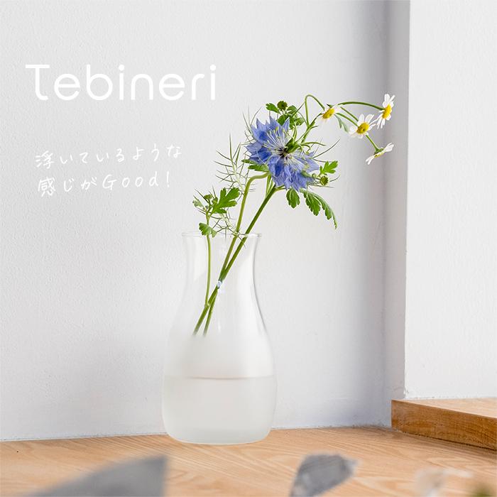 おしゃれ 花瓶 てびねり ミニ 花器 白 径7.7×高さ12.9cm アデリア 日本