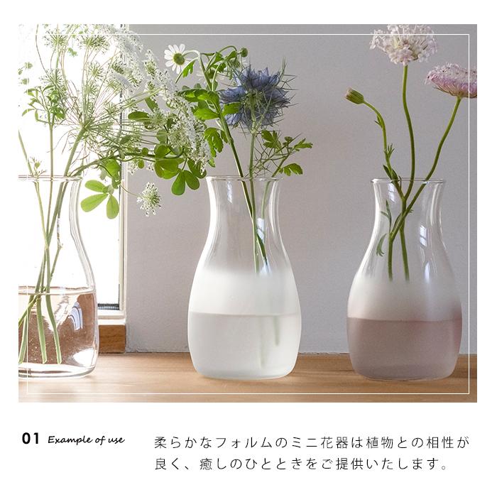 ADERIA 花瓶 花びん フラワーベース 花器 おしゃれ ガラス 一輪挿