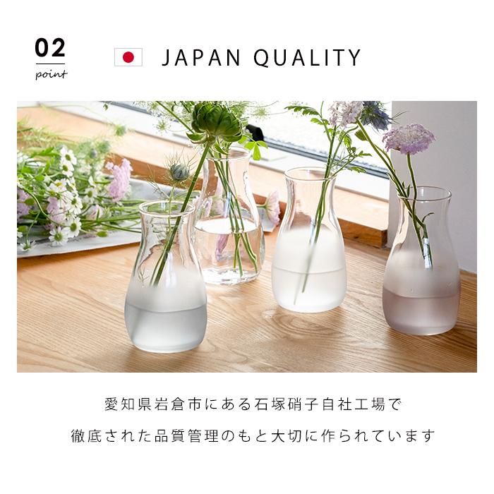 ADERIA 花瓶 花びん フラワーベース 花器 おしゃれ ガラス 一輪挿