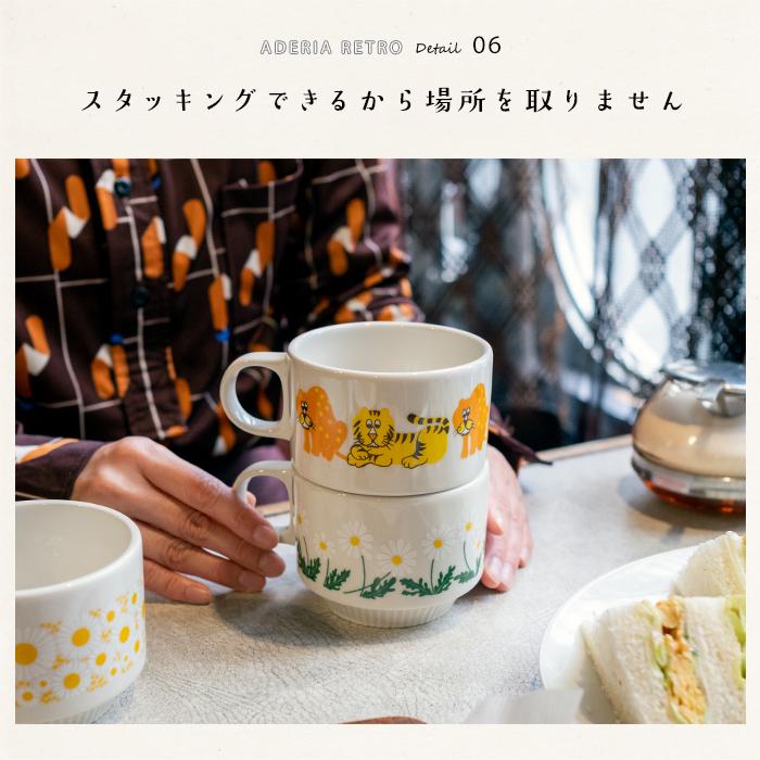 ADERIA アデリアレトロ マグカップ ワイドマグ アデリア 日本製 ADERIA アデリアレトロ マグカップ ワイドマグ アデリア 日本製