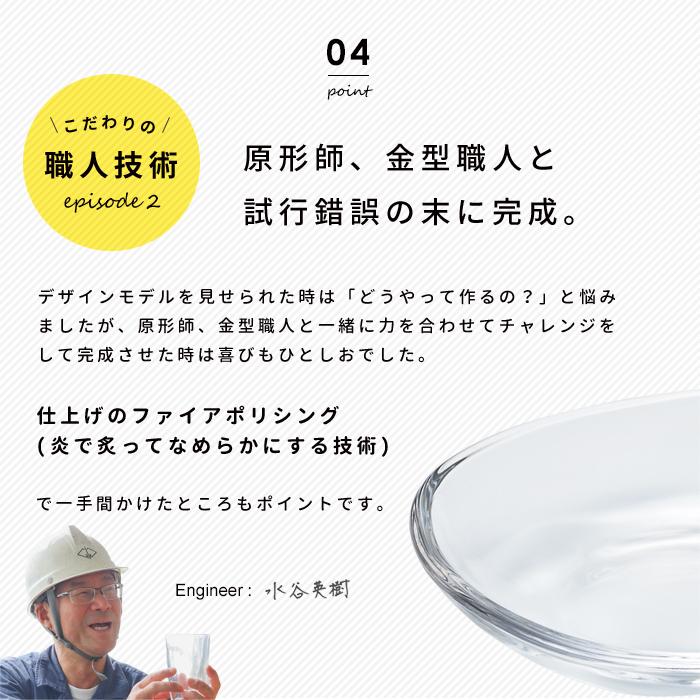 おしゃれ 花瓶 てびねり ミニ 花器 クリア 径7.7×高さ12.9cm アデリア 日本製 化粧箱入 | ギフト インテリア ガラス フラワーベース｜aderia-tyokuei｜09