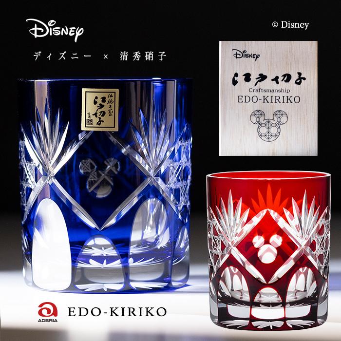 ディズニー アデリア ロックグラス 江戸切子 籠目 280ml 日本製 木箱入 おすすめ 人気 おしゃれ プレゼント 高級 ガラス ロック グラス アデリア直営 Paypayモールストア 通販 Paypayモール