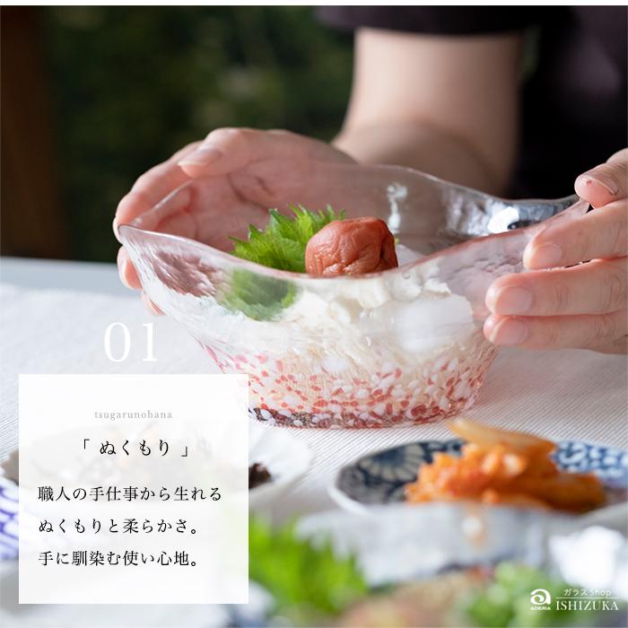 津軽びいどろ おしゃれ ガラスボウル サラダボウル 麺鉢 津軽の花 多様