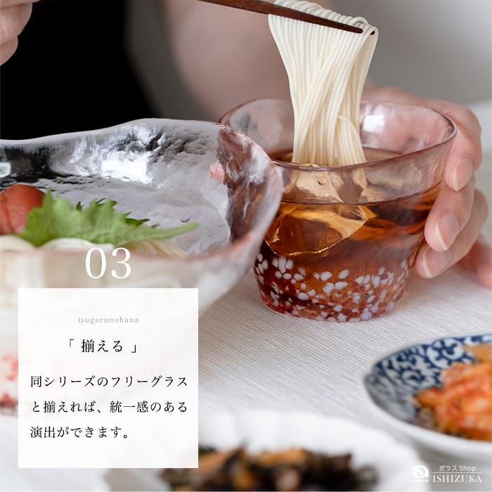 津軽びいどろ おしゃれ ガラスボウル サラダボウル 麺鉢 津軽の花 多様