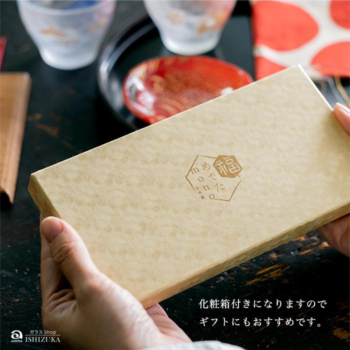 ADERIA 和 おしゃれ ミニプレート ペアセット めでたmono 豆皿