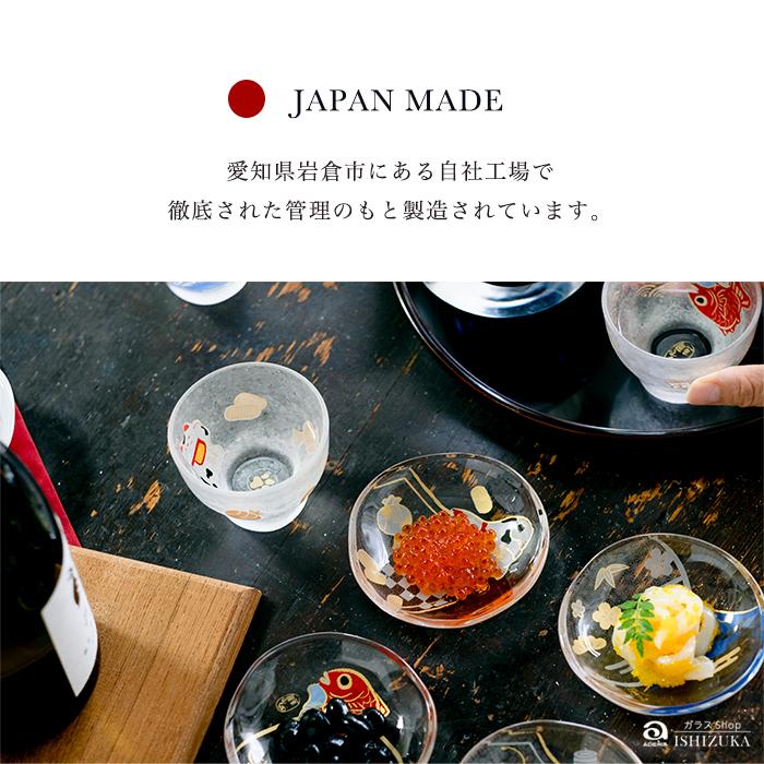 ADERIA 和 おしゃれ 盃 ペアセット めでたmono アデリア 日本製 化粧箱