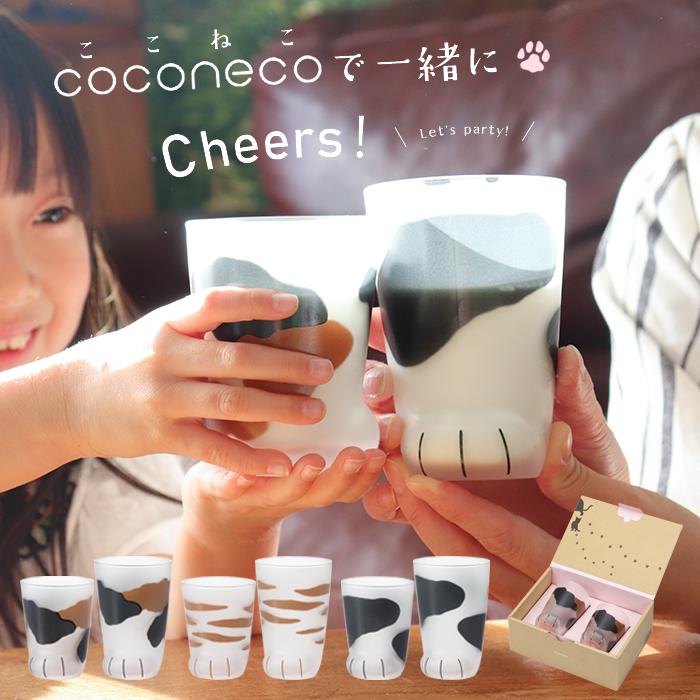 ADERIA 猫 ねこ グラス ペア セット ココネコ 親子ペア アデリア 日本
