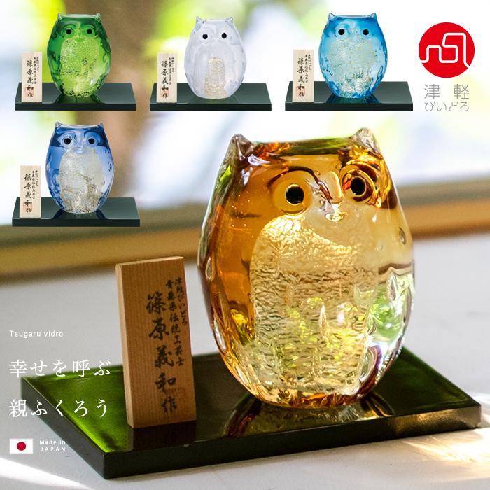 ガラスの置き物 フクロウ - 置物、オブジェ ガラスの置き物 フクロウ - 置物、オブジェ