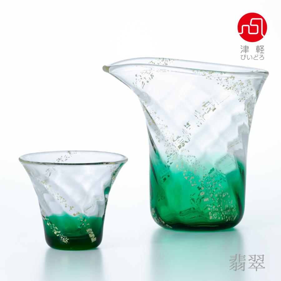 津軽びいどろ 酒器 セット 瑠璃 瑞彩酒器セット アデリア 日本製 化粧