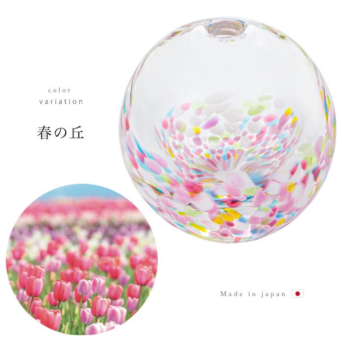 津軽びいどろ 花瓶 花びん フラワーベース 花器 おしゃれ ガラス