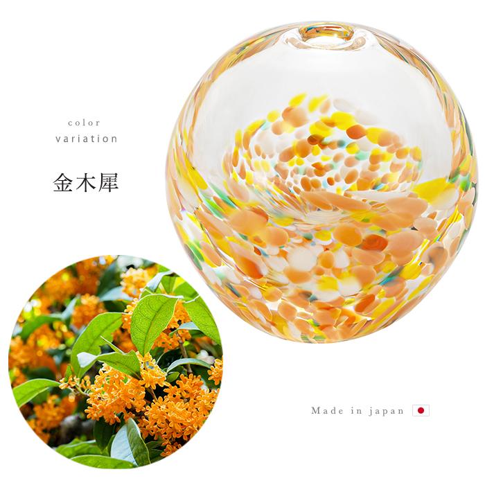 津軽びいどろ 花瓶 花びん フラワーベース 花器 おしゃれ ガラス