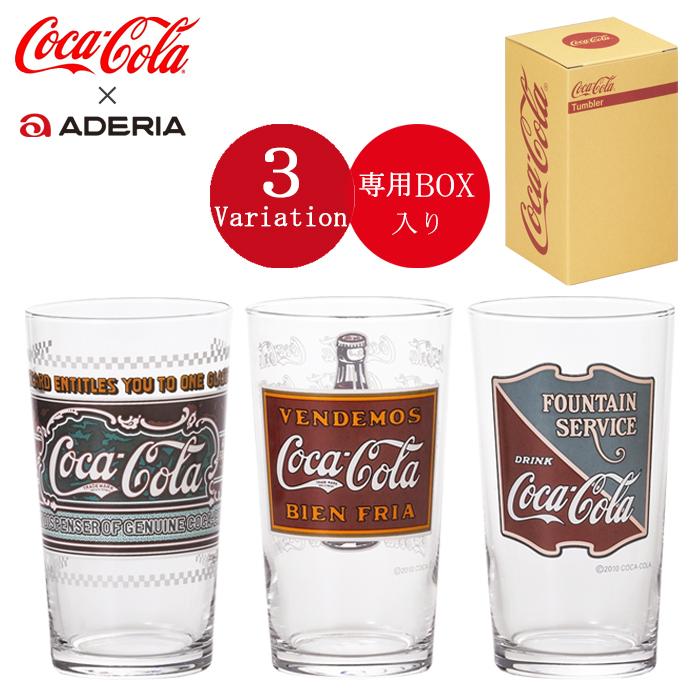 ADERIA グラス コカコーラ おしゃれ レガシー 305ml アデリア 日本製