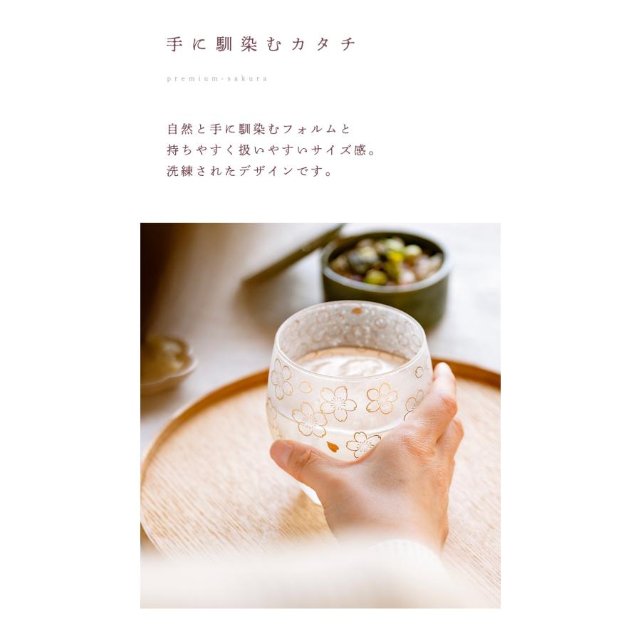 ADERIA おしゃれ ロックグラス プレミアム桜 オールド PNT 化粧 ADERIA おしゃれ ロックグラス プレミアム桜 オールド PNT 化粧