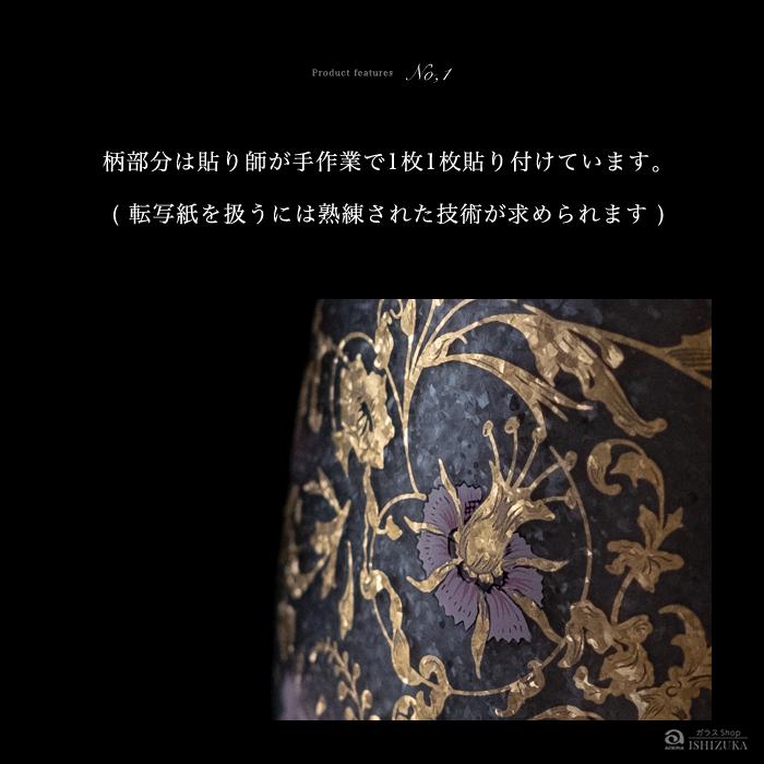 ADERIA おしゃれ ワイングラス 540ml ゴールド エルドラード