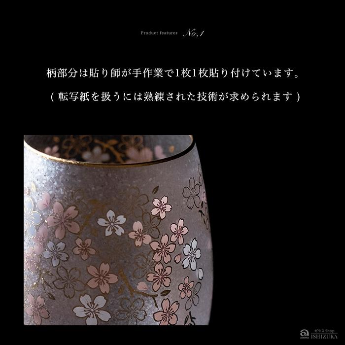 おしゃれ 桜 ワイングラス 540ml エルドラード 日本製 化粧箱入 | 人気