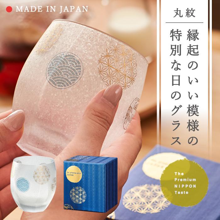 ADERIA グラス ロックグラス コップ ウイスキー 焼酎グラス おしゃれ