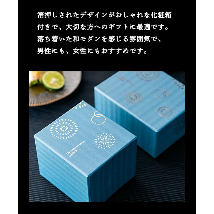 ADERIA グラス ロックグラス コップ ウイスキー 焼酎グラス おしゃれ