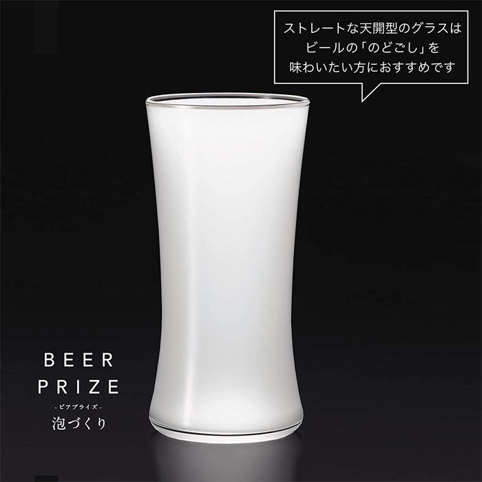 爆買 グラス コップ ビールグラス ビアグラス ガラス おしゃれ 【 アデリアビアプライズ泡づくりシルバー 345ml 】 プレゼント ギフト 人気 | ADERIA | 04