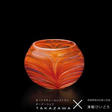 津軽びいどろ 小鉢 おしゃれ ミニ ボウル SHIKISAI minibowl シキサイ