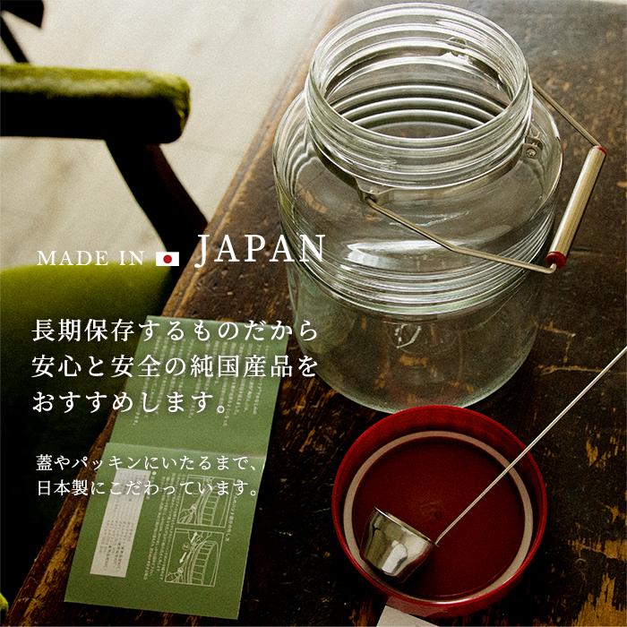 保存容器 ガラス ガラス容器 キャニスター おしゃれ 【 アデリア 復刻梅びん 3L レードル付 日本製 】 保存瓶 保存びん 梅びん 果実酒 | ADERIA | 12