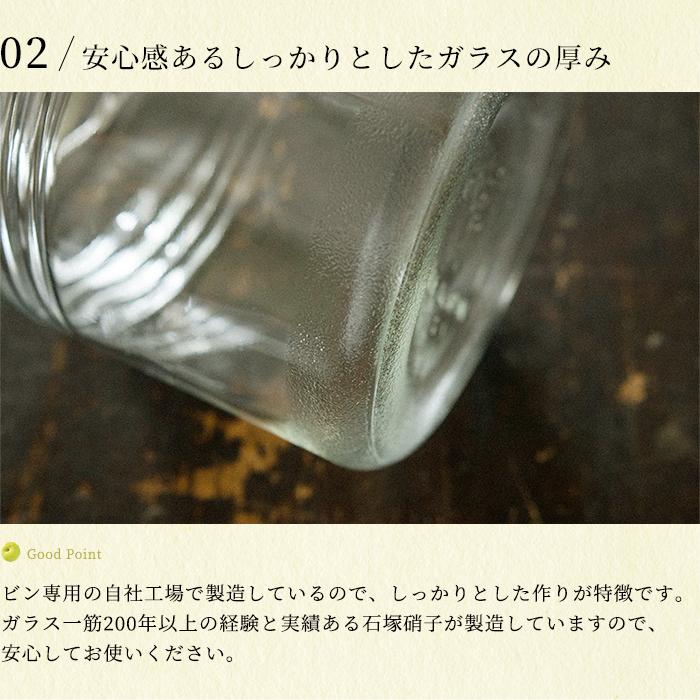 保存容器 ガラス ガラス容器 キャニスター おしゃれ 【 アデリア 復刻梅びん 3L レードル付 日本製 】 保存瓶 保存びん 梅びん 果実酒 | ADERIA | 05