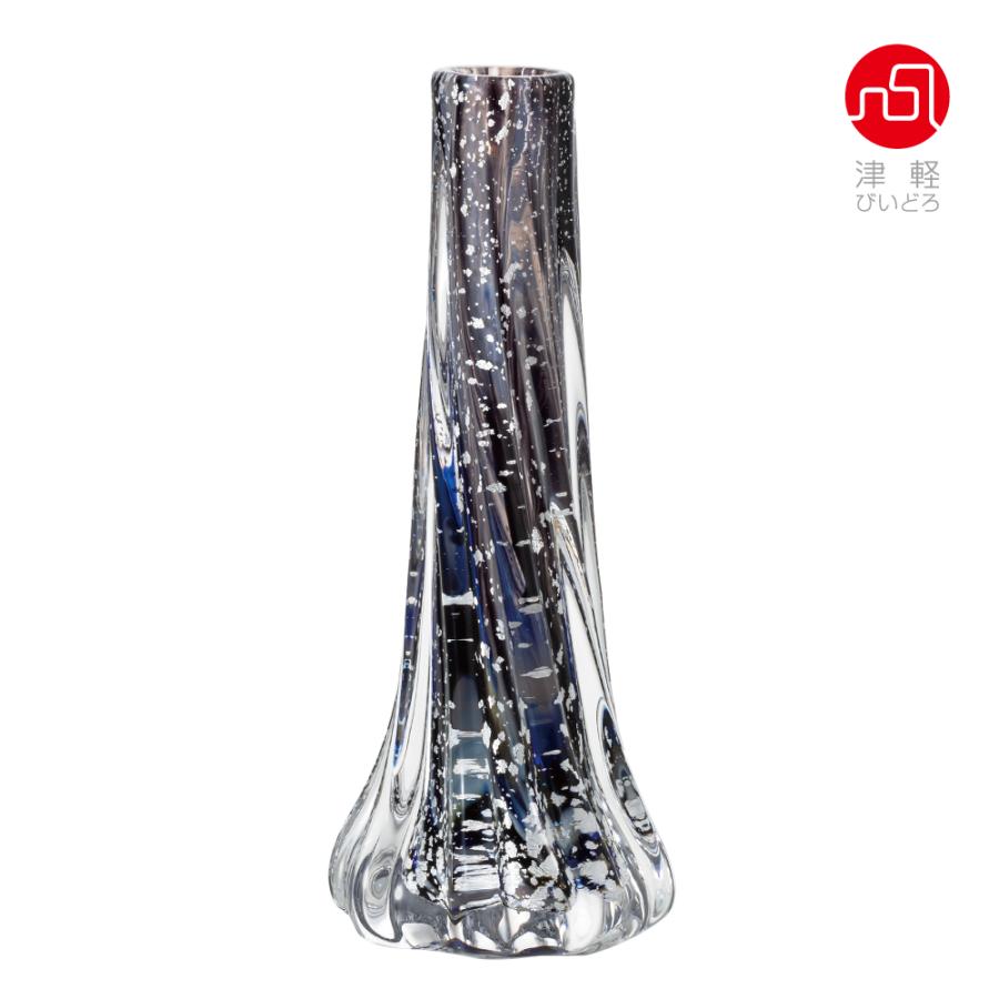 津軽びいどろ 花瓶 花びん フラワーベース 花器 おしゃれ ガラス 一輪