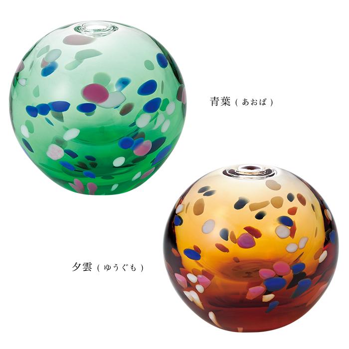 津軽びいどろ 爆買 花瓶 花びん フラワーベース 花器 おしゃれ ガラス