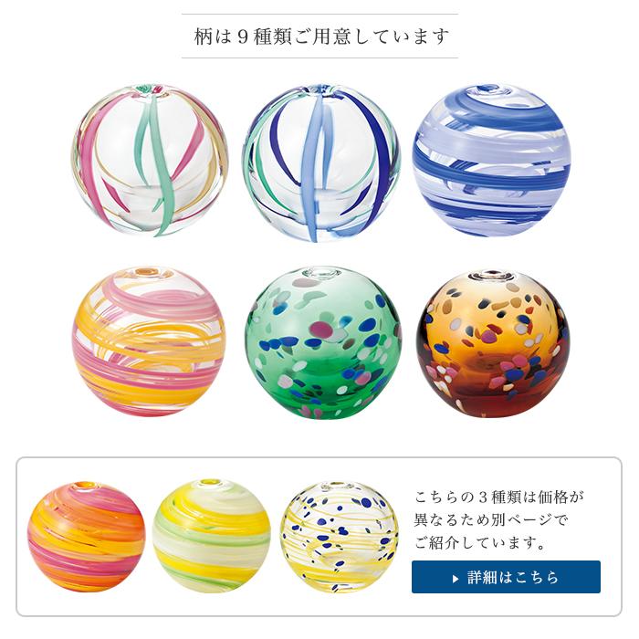 津軽びいどろ 爆買 花瓶 花びん フラワーベース 花器 おしゃれ ガラス