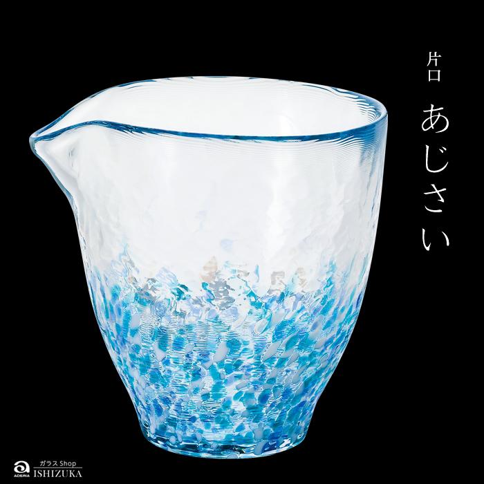 津軽びいどろ 片口 徳利 酒器 アデリア 日本製 | おすすめ 人気 和